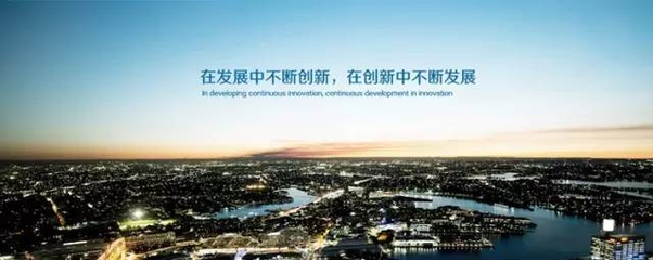 写给重庆20岁生日 以实业投资锻造城市脊梁